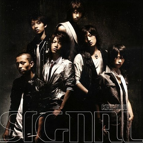 ill be with you (オリジナルカラオケ)