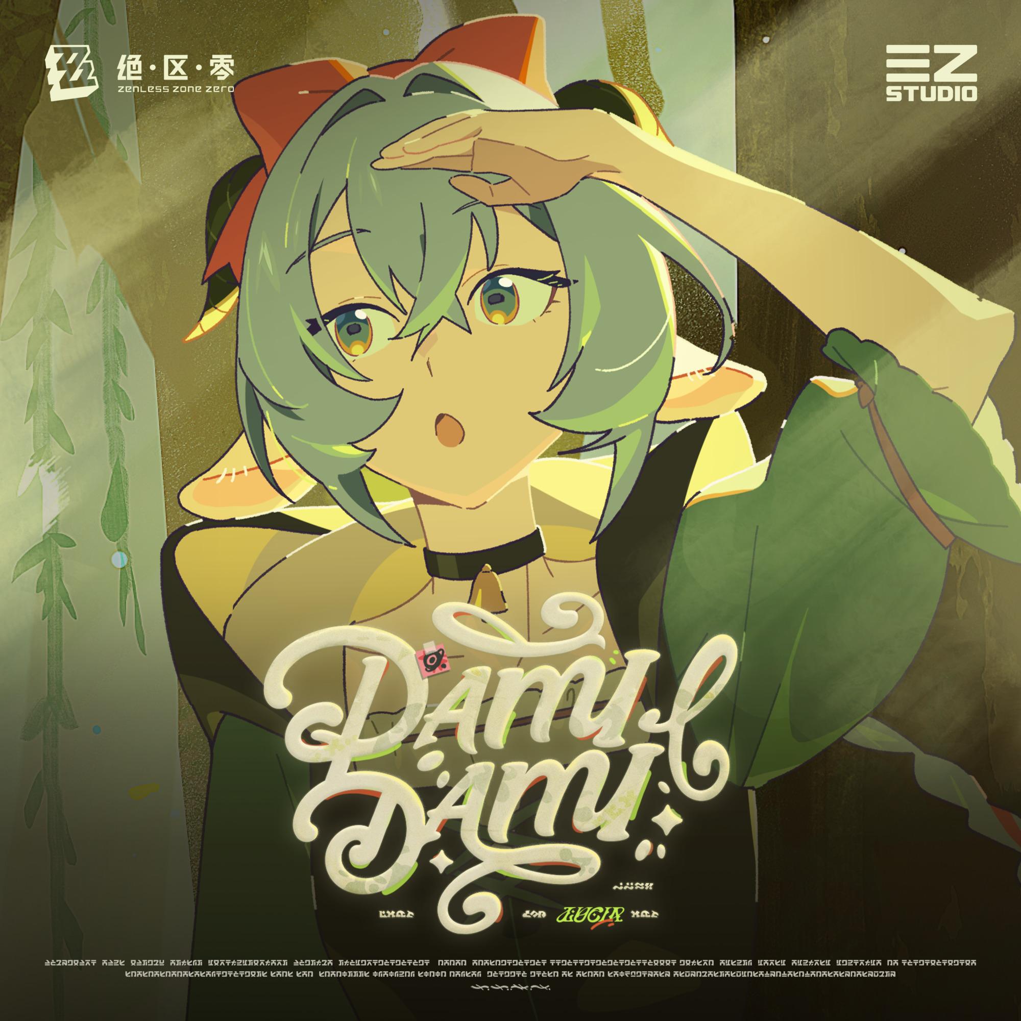 DAMIDAMI