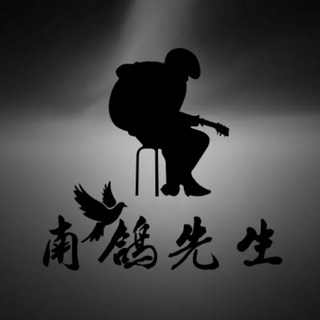 「民谣」 你的名字 美如诗