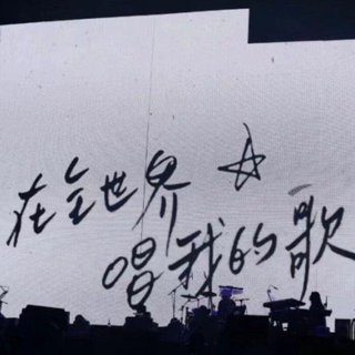 那些热泪盈眶的瞬间