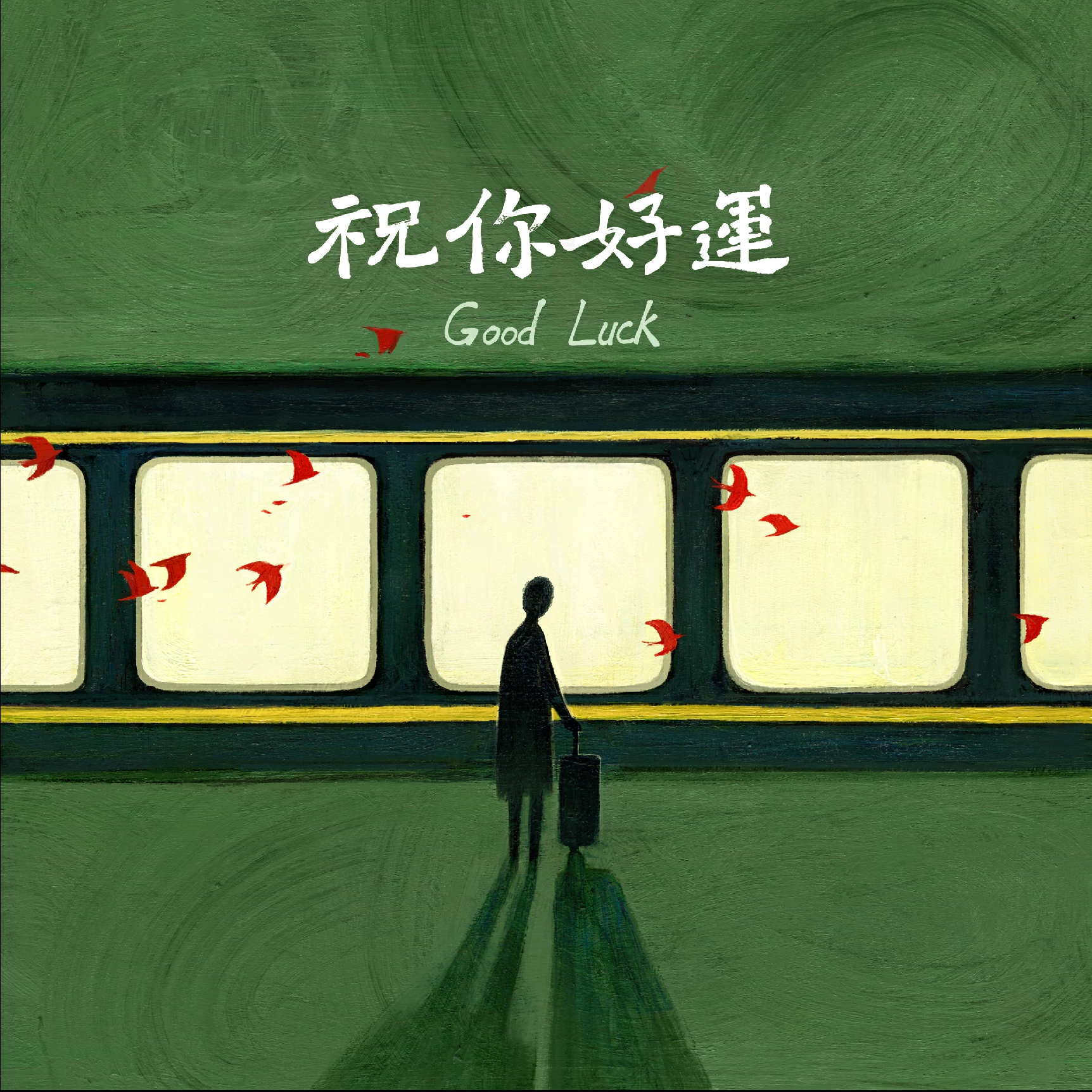 封面
