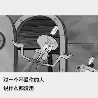 网抑云丨伤感抖音上单必备