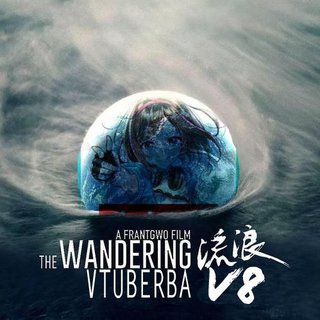 V 吧 专 属 歌 单