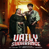 Deepak Dhillon - Vaily Sudhrange