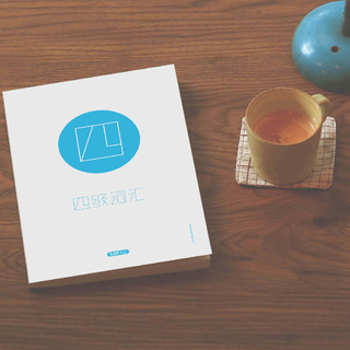 【 一起背单词丨四级词汇〗