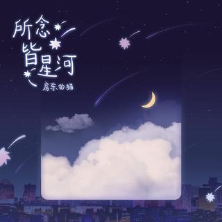 【治愈系情歌】独一无二的治愈