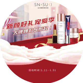 奇树2021年 1月门店歌单