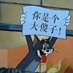 〔开心〕/〔沙雕〕/〔搞笑〕都是快乐的歌~