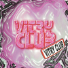 113 - Vitry club