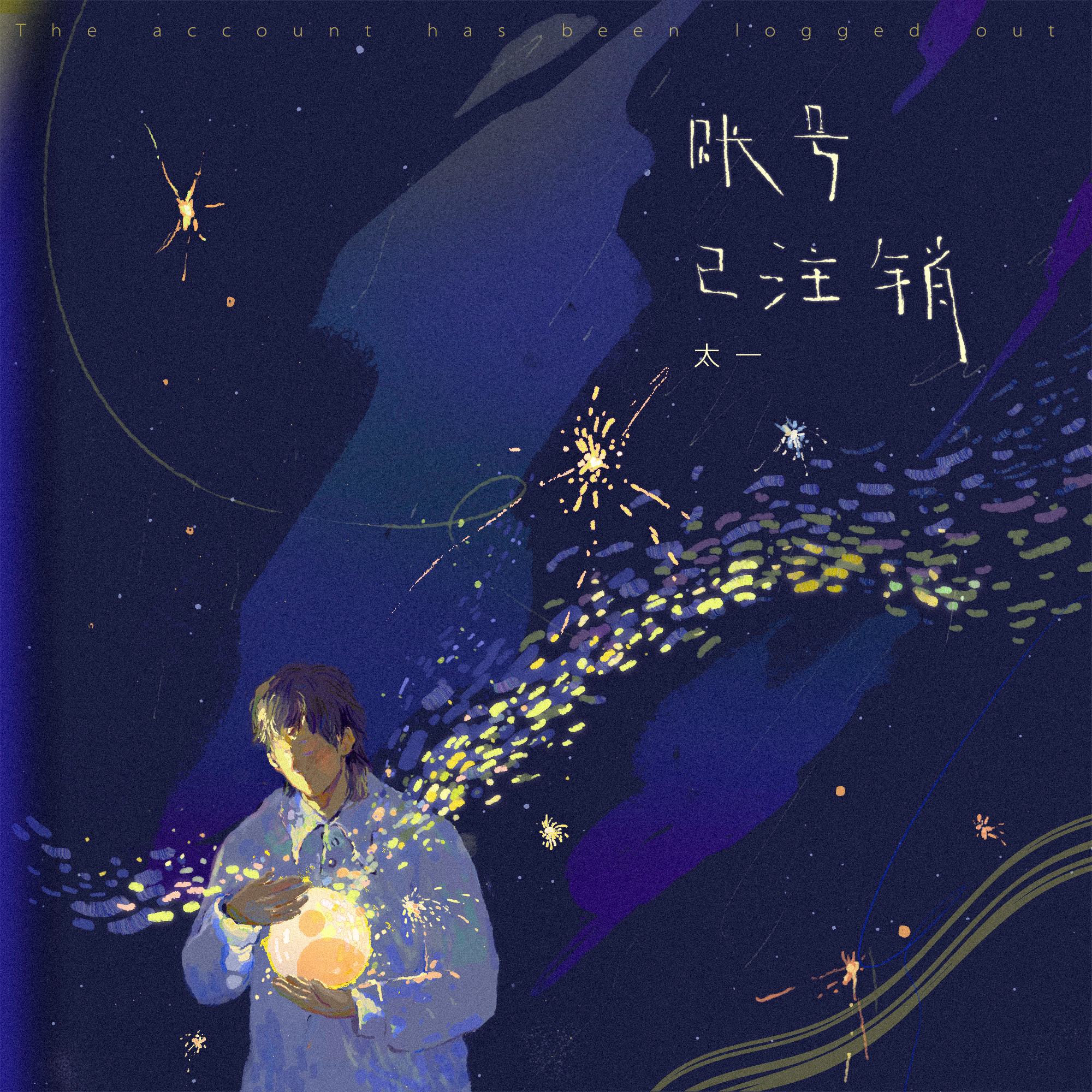 封面