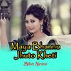 Purbanchal Music - Maya Bhannu Jhuto Kheti (feat. Milan Newar)