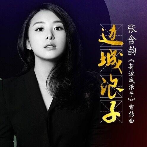 边城月简谱_沈从文边城图片