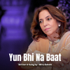 Minu Bakshi - Yun Bhi Na Baat