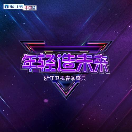 奇妙能力歌 (Live)