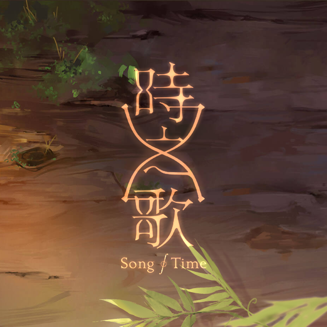 【龙言绫洛】深海的回旋 - 伊水_Uryan, 乐正绫, 言和, 乐正龙牙, 洛天依