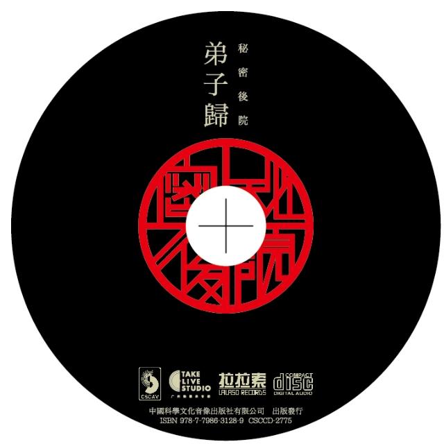 封面