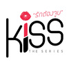 Rose Sirintip - KISS (เพลงประกอบซีรีส์ Kiss The Series รักต้องจูบ)