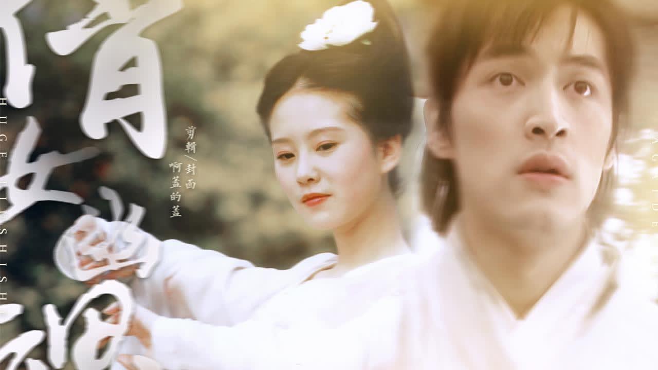 查看更多 a 微关系 她的关注(442) 会长高的mio 古月言寺之忆 电视剧