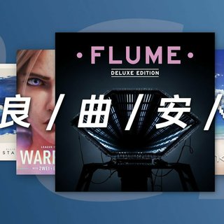 每 首 歌 只 能 听 11 秒