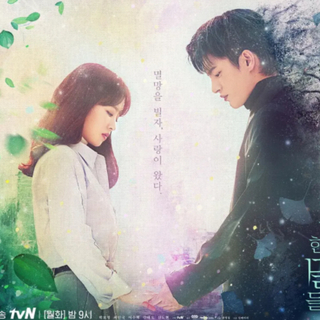 韩剧《某天灭亡走进我家门》OST (2021)