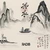 RADI8 - 拂衣