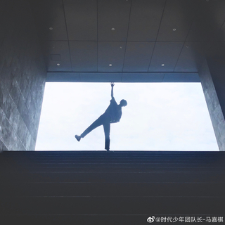 一祺听吧