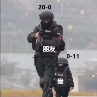 王者上单网抑云