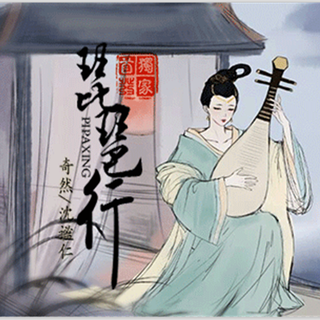 2018高考必背古诗词曲目歌单