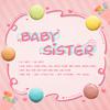 太痕 - Baby Sister