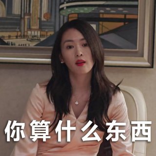 三十而已电视剧插曲