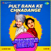 DJ Harshit Shah - Pult Bana Ke Chnadange Jhankar Beats