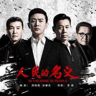 我是大明星-张烨歌单