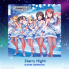 千菅春香 - Starry Night (GAME VERSION)