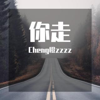 战边+伤感音乐=上单霸主