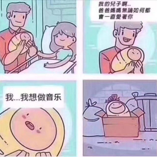 说唱伴奏｜制作人眼中优秀的Rap Beat