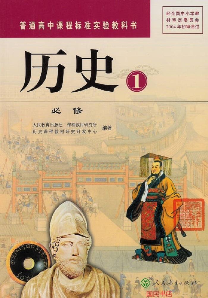 国粹后现代 - 唐家大小姐, 乐正绫