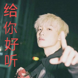 Artfishboard Hot 50(艺术鱼公告牌热单50)