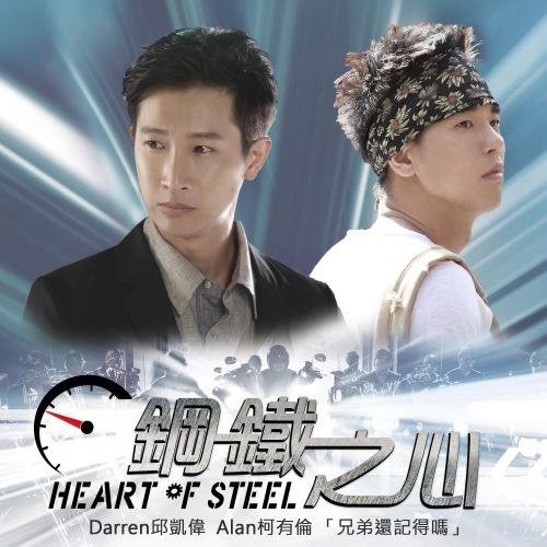 极限挑战第七季收官插曲兄弟的歌 2922501907790608.jpg