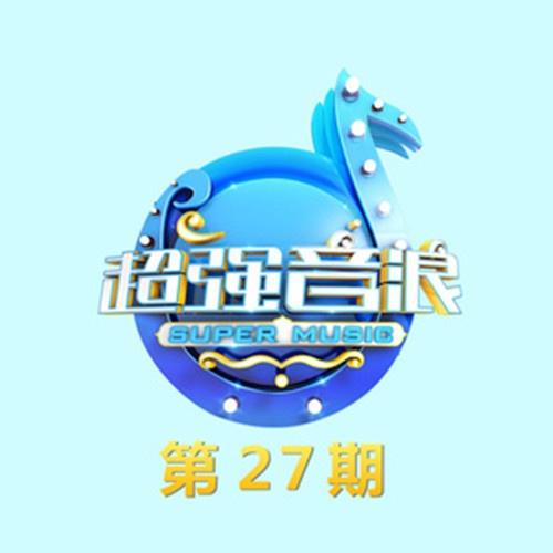 寂寞先生 (Live)
