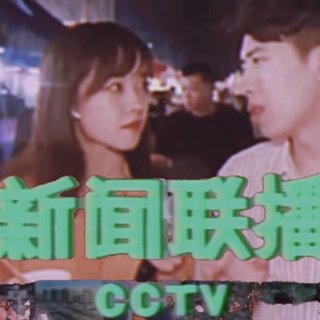 b i l i b i l i 煤 氣 波 b g m