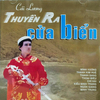 Minh Vương - Thuyền Ra Cửa Biển 1