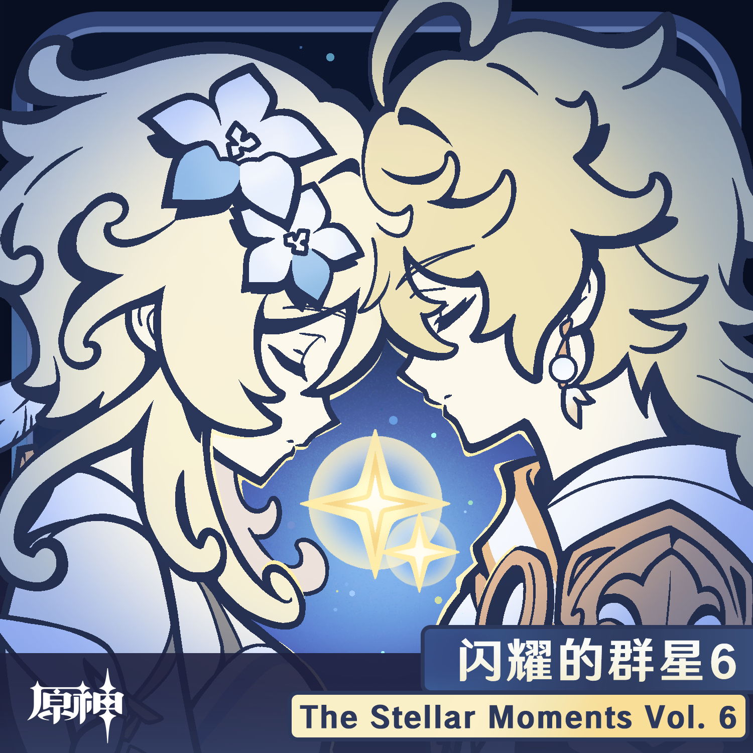 献向镜水的月光 Song to the Mirrored Moon