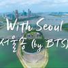 RM - With Seoul