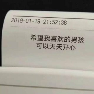 你说你喜欢民谣，那我就喜欢你