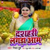 Nisha Dubey - Dashahari Langada Aam