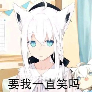 锤？（持续更新）