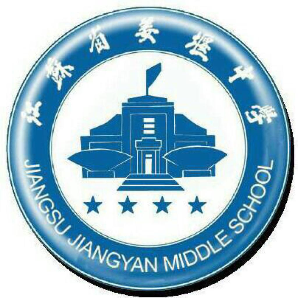 姜堰中学下课铃