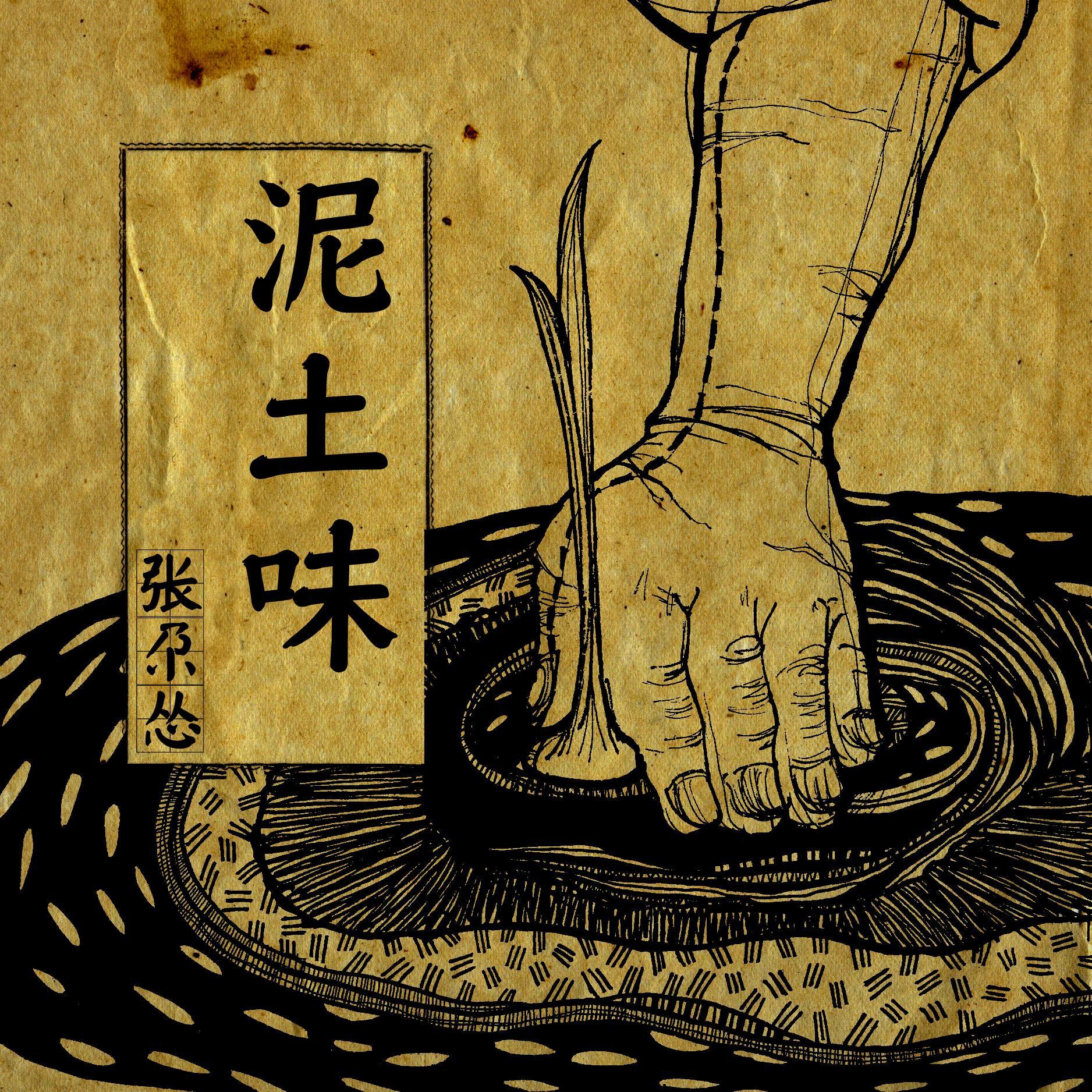 张尕怂曲谱_张尕怂(4)