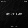 Doumëa - Don't You (Instrumental Mix)