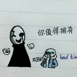 传说之下AU审判曲